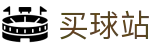 买球站（中文站）-世界杯赛果竞猜、比赛结果与数据统计